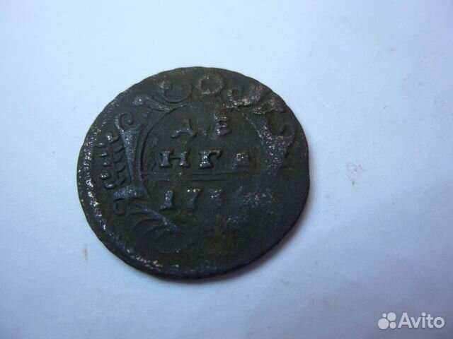 Деньга 1734 года