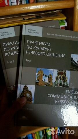 Учебники английский, французский, немецкий, испанс Учебники английский, французский, немецкий, испанс