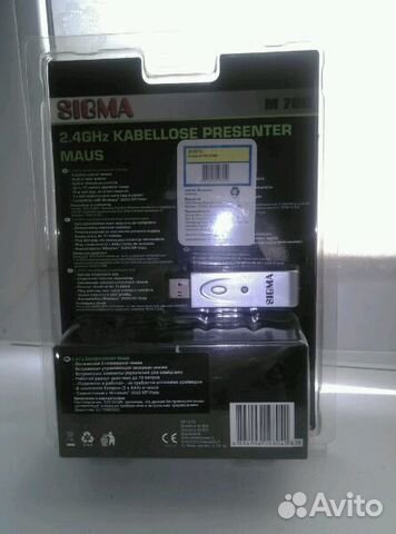 Презентационная компьютерная мышь Sigma m700