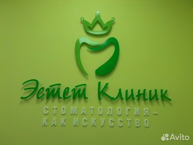 Vakansiya Medsestra Medrabotnik Kosmetolog Ordinator V Kazani Rabota Avito