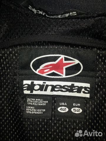 Мотокомбинезон alpinestars