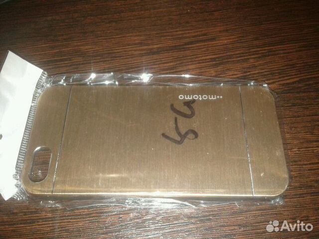 IPhone 5