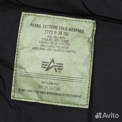 Куртка зимняя Alpha Industries N-3B, новая, 56-58р