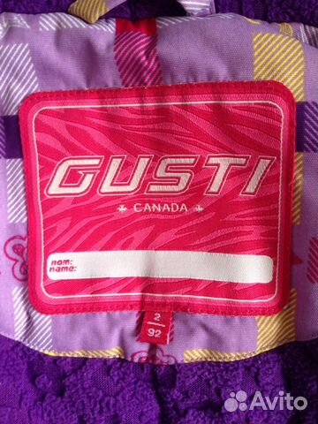 Зимний комплект Gusti Зимний комплект Gusti