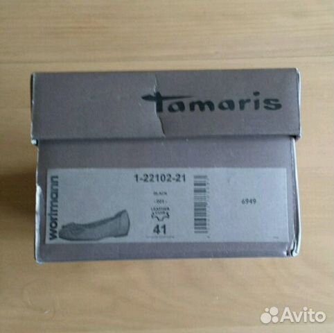Балетки Tamaris 41 Балетки Tamaris 41