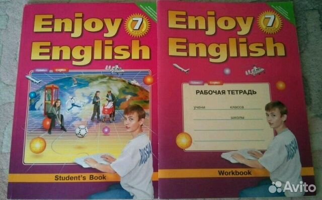 Английский энджой инглиш 7. Enjoy English 7 класс. Enjoy English 11 класс. Гдз по английскому языку 7 класс биболетова. Enjoy English 7 Workbook.