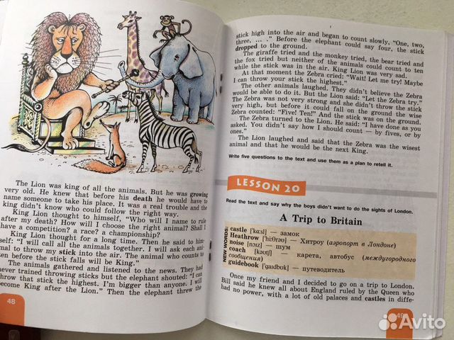 Книга для чтения Reader Верещагина 5 класс