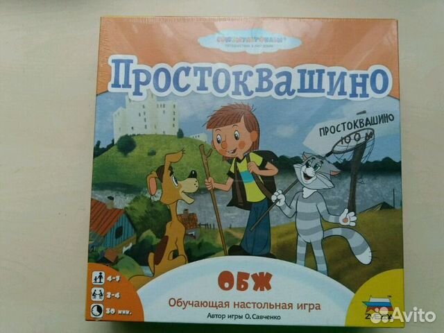 Обучающая настольная игра новая