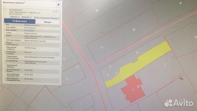 Участок 3.8 сот. (ИЖС) Участок 3.8 сот. (ИЖС)