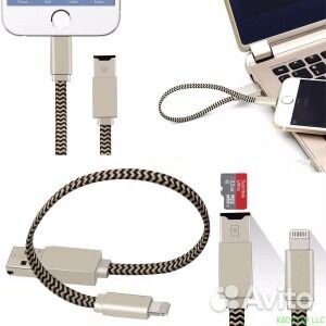 Картридер MicroSD FAT32 + USB Cable lightning