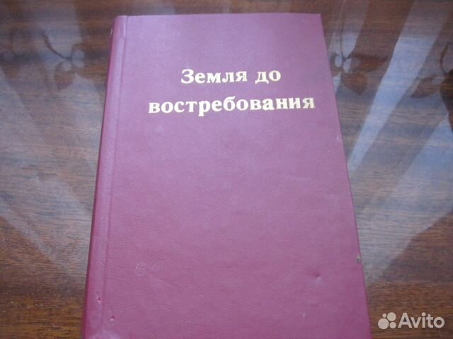 Книги из домашней библиотеки Книги из домашней библиотеки
