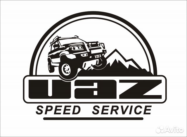 Уаз спид сервис. Название автосервиса УАЗ. Восток УАЗ автосервис. UAZ Speed service kolichestva maslo. УАЗ техстанция.