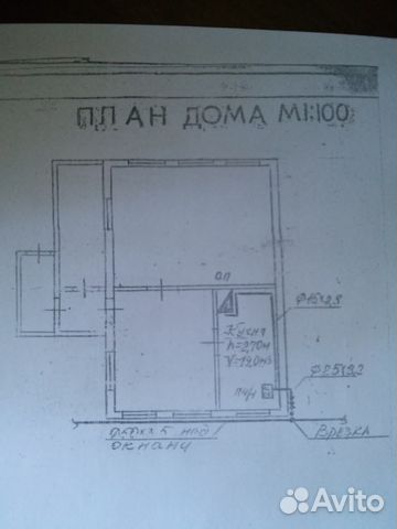 Дом 50.8 м² на участке 30 сот.