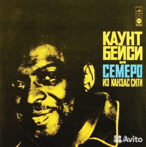 Ленинградский Диксиленд, Актриса Весна + 157 пл