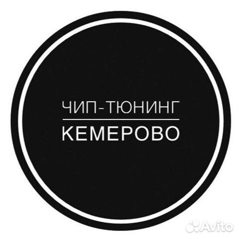 Чип тюнинг
