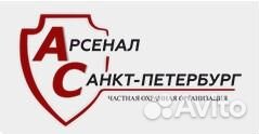 Лицензированный охранник Лицензированный охранник