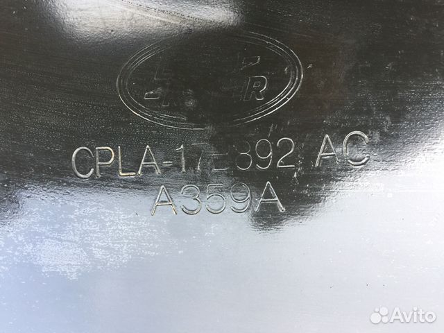 Land Rover Range Rover Vocue усилитель clpa17B892A Land Rover Range Rover Vocue усилитель clpa17B892A