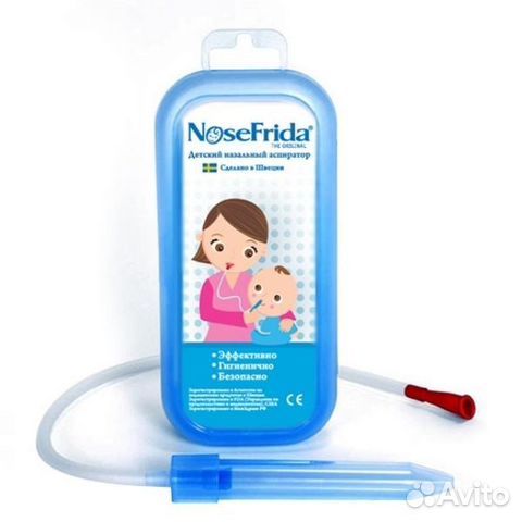 Новый Аспиратор NoseFrida в пластиковом контейнере