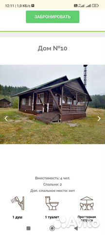 

3-к. дом, 70 м²