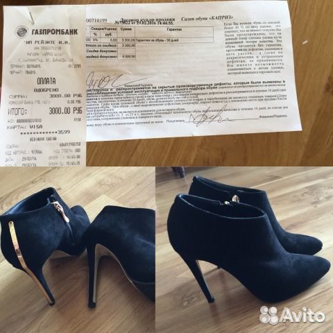 Ботильоны женские