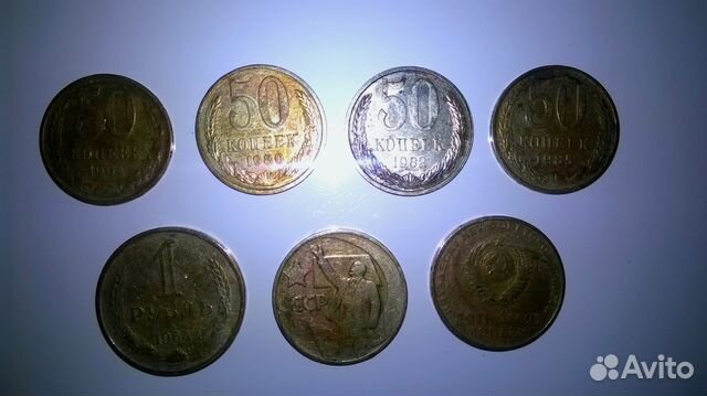 Монеты СССР (50 коп. и 1 рубль) Монеты СССР (50 коп. и 1 рубль)