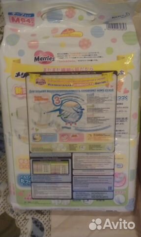 Merries подгузники размер M, 6-11 кг, 64 шт Merries подгузники размер M, 6-11 кг, 64 шт