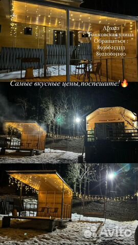 

1-к. дом, 34 м²