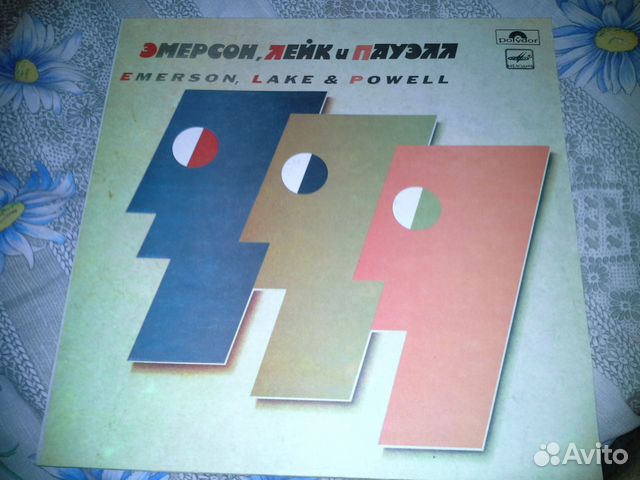 ELP Emerson, Lake and Powell