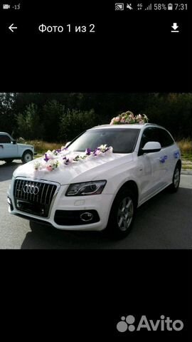 Аренда audi Q5