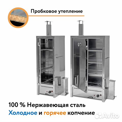 Коптильни В Магазинах Калининграда Купить Коптильни В Магазинах Калининграда Купить