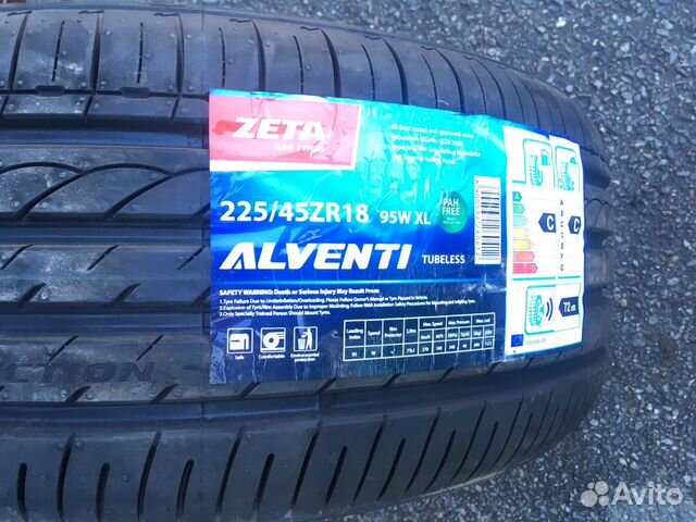 Zeta Alventi 205 55 R16 Купить