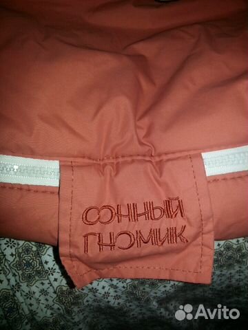 Конверт меховой