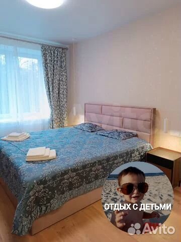 

2-к. квартира, 65 м², 2 кровати