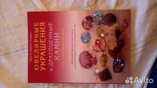 Книга Книга