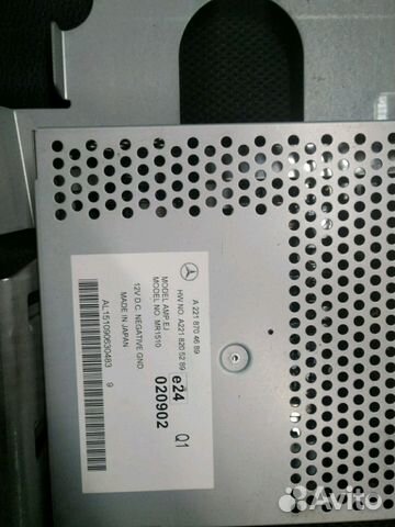 Усилитель звука на Мерседес W221 A2218704689 Усилитель звука на Мерседес W221 A2218704689