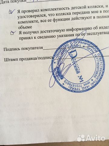 Коляска Hartan Topline S 2в1