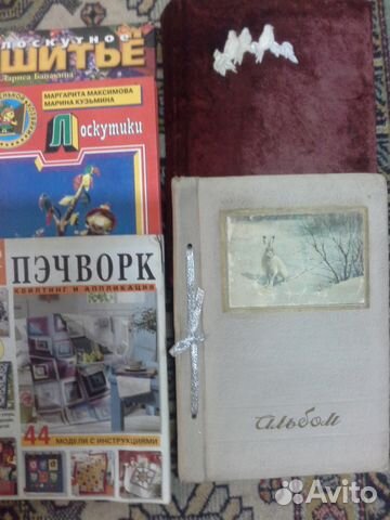 Журналы, брошюры Журналы, брошюры