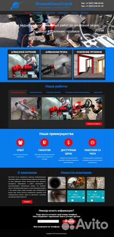 Создание и продвижение сайтов под ключ Создание и продвижение сайтов под ключ