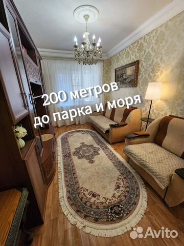 

2-к. квартира, 42 м², 4 кровати