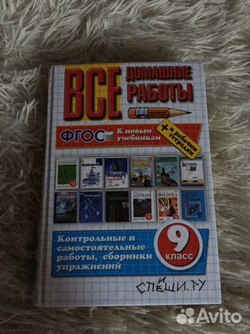 Гдз по черчению 9 класс кучукова т. В. Рабочая тетрадь №7 страница.