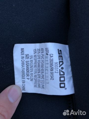 Жилет sea doo Жилет sea doo