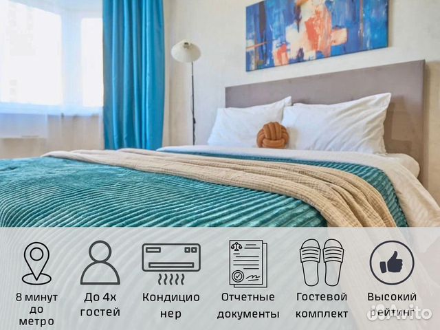 

1-к. квартира, 40 м², 2 кровати