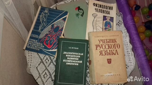Лабиринт Интернет Магазин Книги Советские Учебники Купить