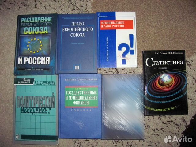 Университетские учебники по праву и т.д Университетские учебники по праву и т.д