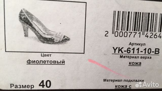 Туфли новые бренд P. Cont, нат кожа-лак, 39-40 раз