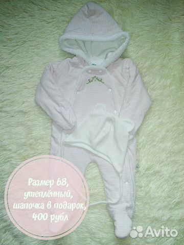 Теплые комбинезоны Теплые комбинезоны