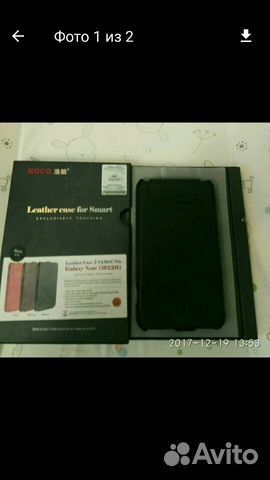 Чехол samsung Galaxy Note i 9220