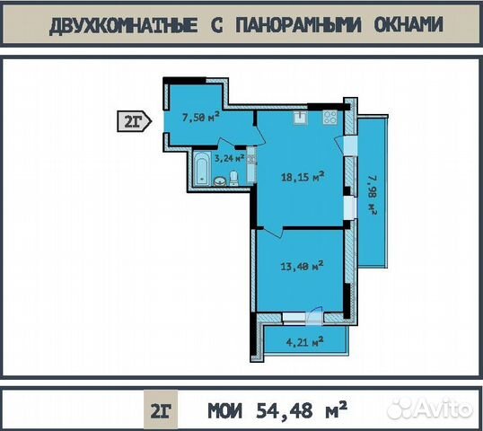 2-к квартира, 54.4 м², 2/25 эт.