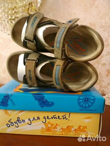 Сандалии Котофей 28р и 29р