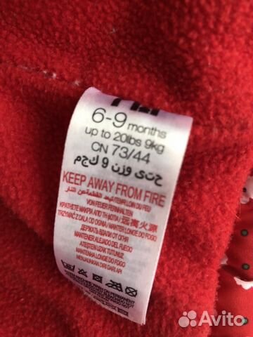 Куртка демисезонная для девочки MotherCare